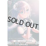 〔状態A-〕[輝き、ふたたび]倉田ましろ【GPR】{DZ-TBP01/GPR60}《BanGDream!》