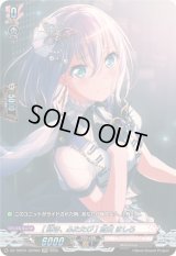 〔状態A-〕[輝き、ふたたび]倉田ましろ【GPR】{DZ-TBP01/GPR60}《BanGDream!》