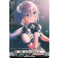 [輝き、ふたたび]倉田ましろ【GPR】{DZ-TBP01/GPR60}《BanGDream!》