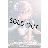 〔状態A-〕[輝き、ふたたび]倉田ましろ【GPR】{DZ-TBP01/GPR60}《BanGDream!》