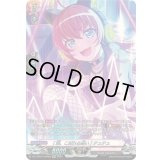 [涙、こぼれる想い]チュチュ【GPR】{DZ-TBP01/GPR62}《BanGDream!》