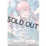 [クローゼットの涙]チュチュ【GPR】{DZ-TBP01/GPR63}《BanGDream!》