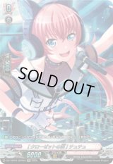 [クローゼットの涙]チュチュ【GPR】{DZ-TBP01/GPR63}《BanGDream!》