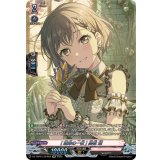 〔状態A-〕[運命の一枚]高松燈【GPR】{DZ-TBP01/GPR64}《BanGDream!》