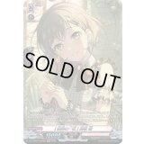 [運命の一枚]高松燈【GPR】{DZ-TBP01/GPR64}《BanGDream!》