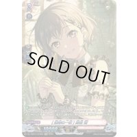 〔状態C〕[運命の一枚]高松燈【GPR】{DZ-TBP01/GPR64}《BanGDream!》
