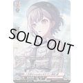 [立希ちゃんのとなりで]高松燈【GPR】{DZ-TBP01/GPR65}《BanGDream!》