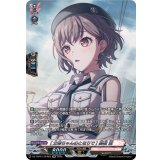 [立希ちゃんのとなりで]高松燈【GPR】{DZ-TBP01/GPR65}《BanGDream!》