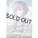 [立希ちゃんのとなりで]高松燈【GPR】{DZ-TBP01/GPR65}《BanGDream!》