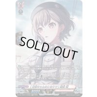 〔状態A-〕[立希ちゃんのとなりで]高松燈【GPR】{DZ-TBP01/GPR65}《BanGDream!》