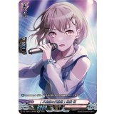 [不思議な小動物]高松燈【GPR】{DZ-TBP01/GPR66}《BanGDream!》