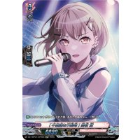 〔状態A-〕[不思議な小動物]高松燈【GPR】{DZ-TBP01/GPR66}《BanGDream!》