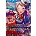 [私たちのCiRCLE]戸山香澄(サイン)【GPR+】{DZ-TBP01/GPR+01}《BanGDream!》