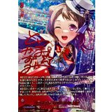 [私たちのCiRCLE]戸山香澄(サイン)【GPR+】{DZ-TBP01/GPR+01}《BanGDream!》