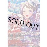 〔状態A-〕[私たちのCiRCLE]戸山香澄(サイン)【GPR+】{DZ-TBP01/GPR+01}《BanGDream!》