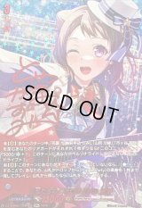 〔状態A-〕[私たちのCiRCLE]戸山香澄(サイン)【GPR+】{DZ-TBP01/GPR+01}《BanGDream!》