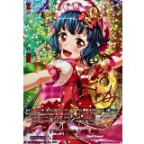 [ToyFriends]牛込りみ(サイン)【GPR+】{DZ-TBP01/GPR+03}《BanGDream!》