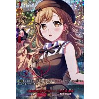 〔状態A-〕[暴走は止められない！]市ヶ谷有咲(サイン)【GPR+】{DZ-TBP01/GPR+05}《BanGDream!》
