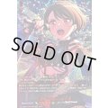〔状態A-〕[最果ての誓い]美竹蘭(サイン)【GPR+】{DZ-TBP01/GPR+06}《BanGDream!》
