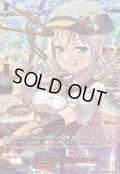 [ヒーローがくれたパン]青葉モカ(サイン)【GPR+】{DZ-TBP01/GPR+07}《BanGDream!》