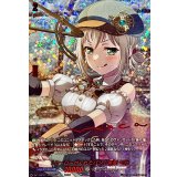 [ヒーローがくれたパン]青葉モカ(サイン)【GPR+】{DZ-TBP01/GPR+07}《BanGDream!》