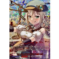 [ヒーローがくれたパン]青葉モカ(サイン)【GPR+】{DZ-TBP01/GPR+07}《BanGDream!》
