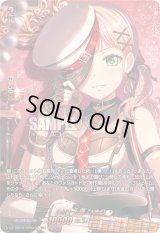 〔状態A-〕[叫]上原ひまり(サイン)【GPR+】{DZ-TBP01/GPR+08}《BanGDream!》