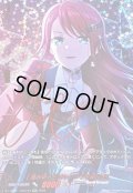 〔状態A-〕[澄み切ったオレンジ]宇田川巴(サイン)【GPR+】{DZ-TBP01/GPR+09}《BanGDream!》