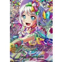 〔状態B〕[どうか、この声が]若宮イヴ(サイン)【GPR+】{DZ-TBP01/GPR+15}《BanGDream!》