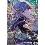 [揺るぎない信頼]湊友希那(サイン)【GPR+】{DZ-TBP01/GPR+16}《BanGDream!》