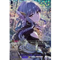 〔状態A-〕[揺るぎない信頼]湊友希那(サイン)【GPR+】{DZ-TBP01/GPR+16}《BanGDream!》