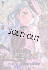 [一音一音、積み上げて]氷川紗夜(サイン)【GPR+】{DZ-TBP01/GPR+17}《BanGDream!》