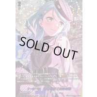 〔状態A-〕[一音一音、積み上げて]氷川紗夜(サイン)【GPR+】{DZ-TBP01/GPR+17}《BanGDream!》