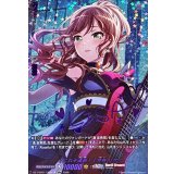 [これぞ運命！]今井リサ(サイン)【GPR+】{DZ-TBP01/GPR+18}《BanGDream!》