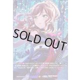 [これぞ運命！]今井リサ(サイン)【GPR+】{DZ-TBP01/GPR+18}《BanGDream!》