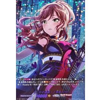 [これぞ運命！]今井リサ(サイン)【GPR+】{DZ-TBP01/GPR+18}《BanGDream!》