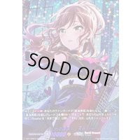 [これぞ運命！]今井リサ(サイン)【GPR+】{DZ-TBP01/GPR+18}《BanGDream!》