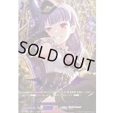 [高みの先の頂点へ]宇田川あこ(サイン)【GPR+】{DZ-TBP01/GPR+19}《BanGDream!》