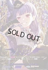 [高みの先の頂点へ]宇田川あこ(サイン)【GPR+】{DZ-TBP01/GPR+19}《BanGDream!》