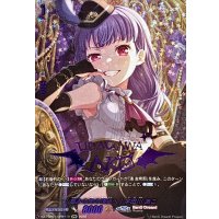 [高みの先の頂点へ]宇田川あこ(サイン)【GPR+】{DZ-TBP01/GPR+19}《BanGDream!》