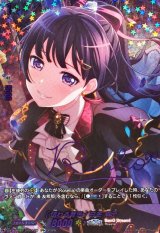 〔状態A-〕[伝わる音色]白金燐子(サイン)【GPR+】{DZ-TBP01/GPR+20}《BanGDream!》