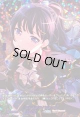 [伝わる音色]白金燐子(サイン)【GPR+】{DZ-TBP01/GPR+20}《BanGDream!》