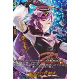 [ランウェイマジック]瀬田薫(サイン)【GPR+】{DZ-TBP01/GPR+22}《BanGDream!》