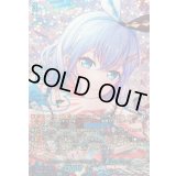 [フォーリン→ワンダー]倉田ましろ(サイン)【GPR+】{DZ-TBP01/GPR+26}《BanGDream!》