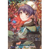 [輝ける学び舎で]二葉つくし(サイン)【GPR+】{DZ-TBP01/GPR+29}《BanGDream!》