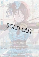 [色彩溢れる、この世界]八潮瑠唯(サイン)【GPR+】{DZ-TBP01/GPR+30}《BanGDream!》