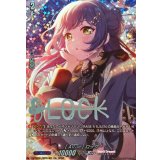 [All-in]ロック(サイン)【GPR+】{DZ-TBP01/GPR+32}《BanGDream!》