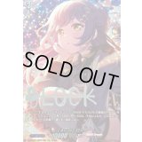 [All-in]ロック(サイン)【GPR+】{DZ-TBP01/GPR+32}《BanGDream!》