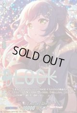 [All-in]ロック(サイン)【GPR+】{DZ-TBP01/GPR+32}《BanGDream!》