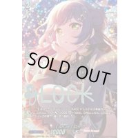 〔状態A-〕[All-in]ロック(サイン)【GPR+】{DZ-TBP01/GPR+32}《BanGDream!》